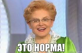 Я хочу! А ты козёл!