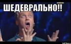 Месяц в 404