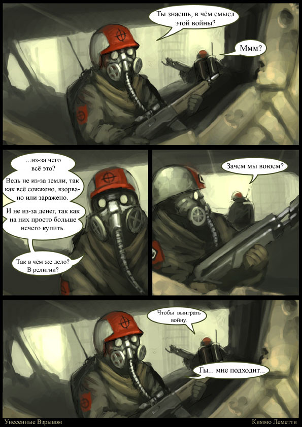 Совершеннолетие: Миру Fallout 18 лет!