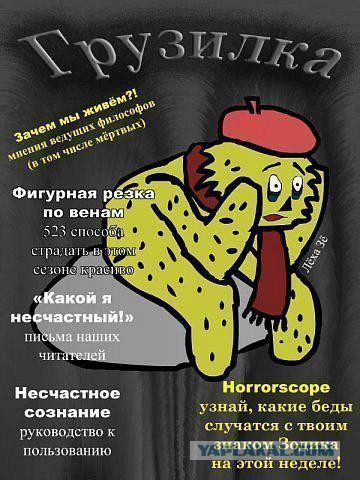 Депрессяшечки