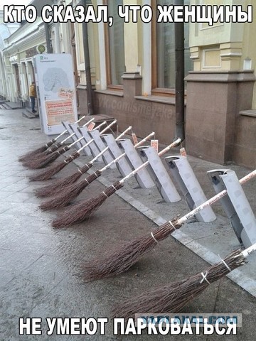 Подвезла подругу