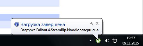 Fallout 4, Бостон