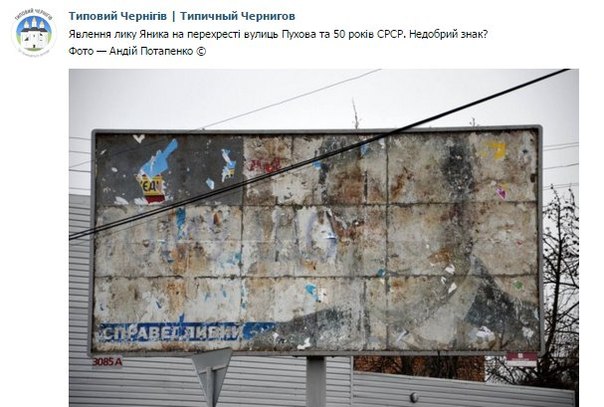 10 политических картинок часть 19