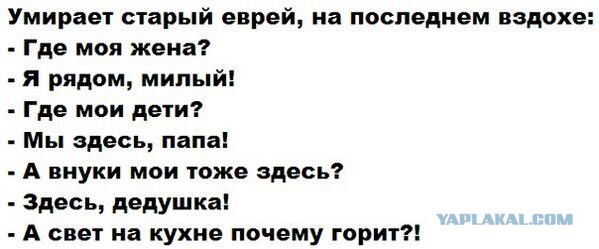 Немного юмора, заимствованного из сети
