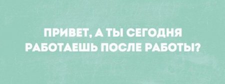 Картинки смешные и несмешные