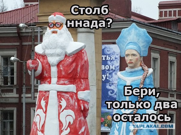 Новогодняя жаба