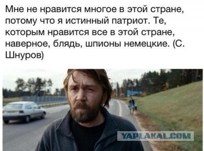 Россия: Стояние на персидском заливе