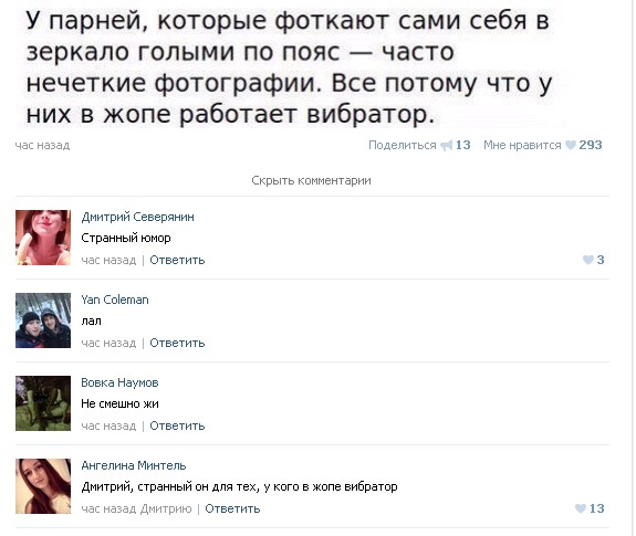 Ужасы и приколы из соцсетей 18+