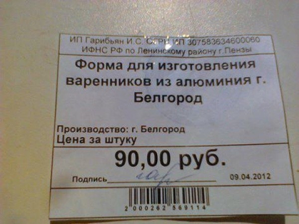 Только у нас