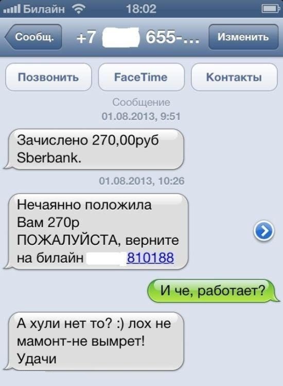 Ужасы и приколы из соцсетей 18+