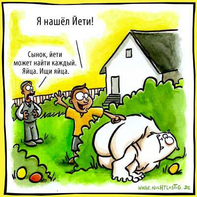 Большая подборка картинок