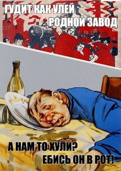 СССР 1985 год