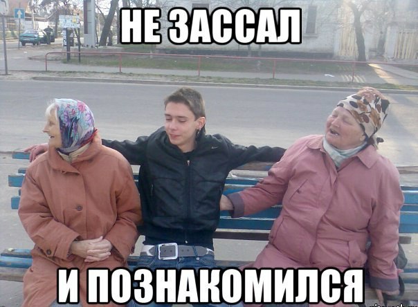 Из жизни трудоголика или все женщины сво...