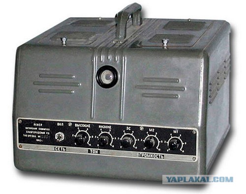 Радиоточка