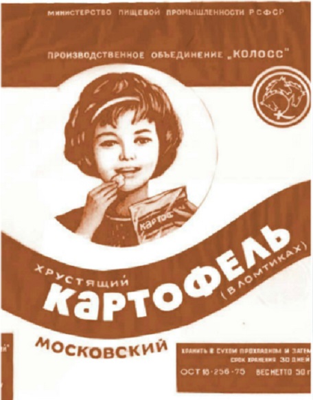 Из чего же, из чего же, из чего же сделаны… чипсы Pringles