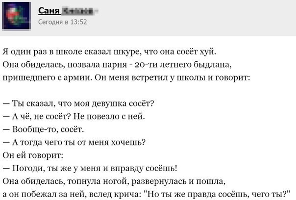 Ужасы и приколы из соцсетей 18+