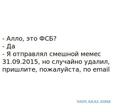 Благодаря пакету Яровой, локальный бэкап скоро будет не нужен