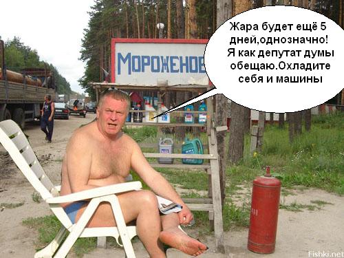 Фотожаба: Заманчивая реклама
