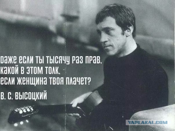Вспомним Владимира Семеновича Высоцкого