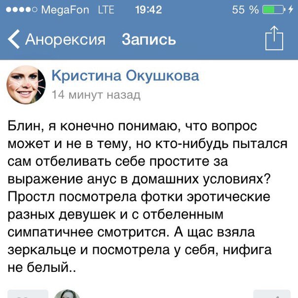 Ужасы и приколы из соцсетей 18+
