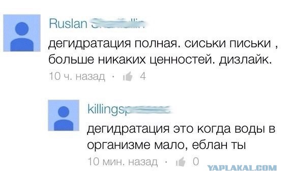 Всяко-разно из интернета