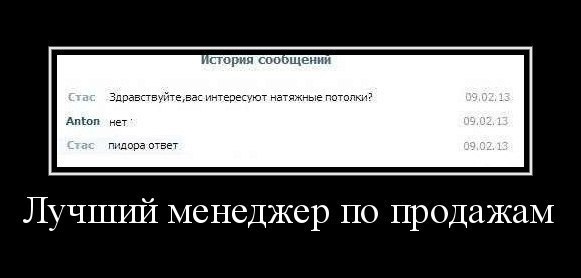 Смешные комментарии 14.08.2016