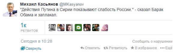 Российский военно-морской флот атаковал террористов в Алеппо