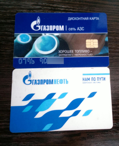 АЗС или жральня?