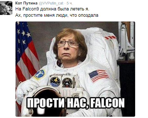 Ракета-носитель Falcon 9 компании SpaceX Элона Маска взорвалась на стартовой площадке.