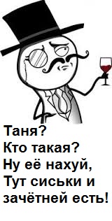 Ищу красавицу с ЯП!