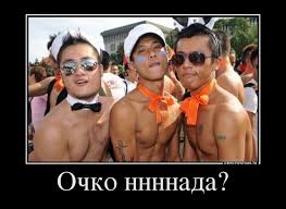люди из ебеней обьясните? (петухи)