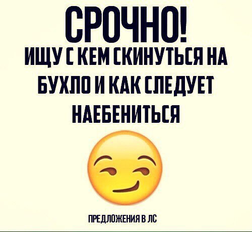 Трезвенникам, язвенникам - вход воспрещён!