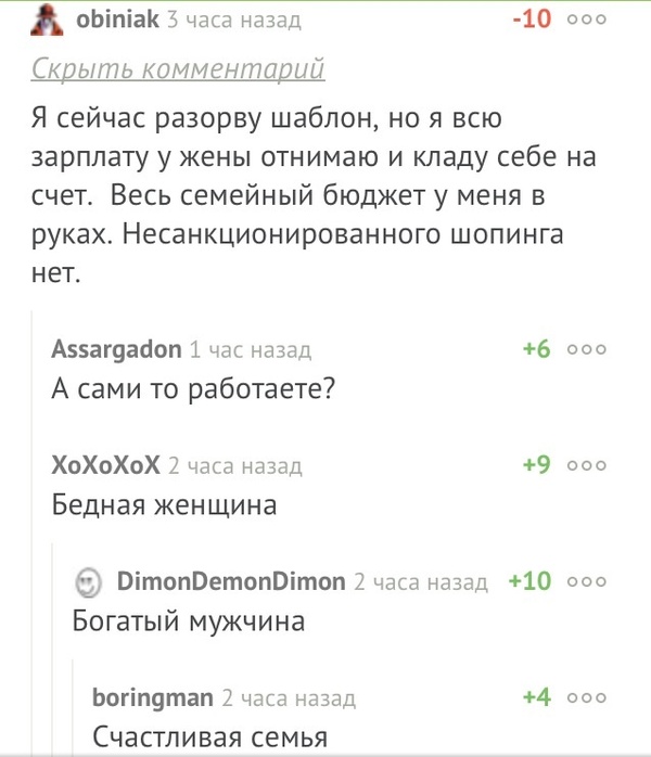 Смешные комментарии из социальных сетей 23.09.2016