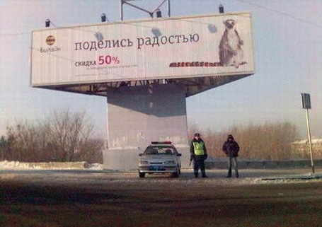 Дорожные знаки из параллельной вселенной