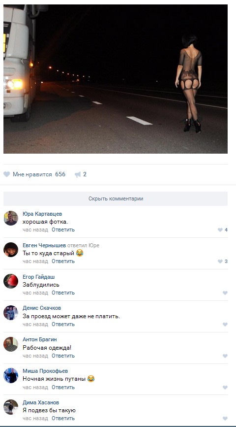 Ужасы и приколы из соцсетей 18+