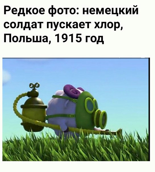 Очень чёрный юмор. Чёрный, как моя душа