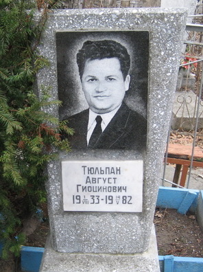 Что ни рожа, то.. Эвелина