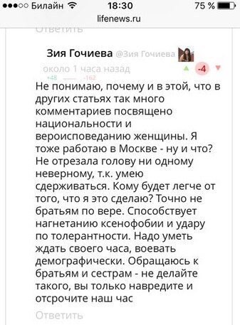 Таджик, до смерти избивший новокузнечанина, избежал наказания за содеянное