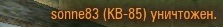 Wargaming 42