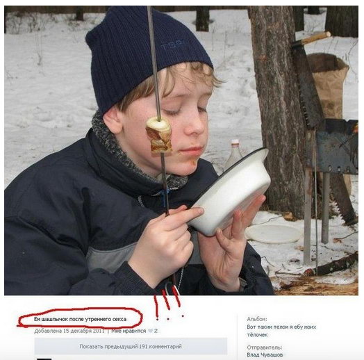 Ужасы и приколы из соцсетей 18+