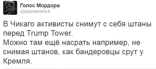 Политические комментарии и картинки из соцсетей