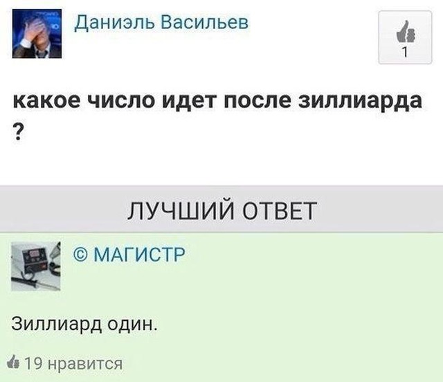 Всяко-разно из сети