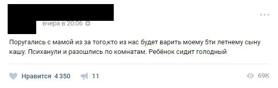 Яжемать! Подборка цитат и рассуждений