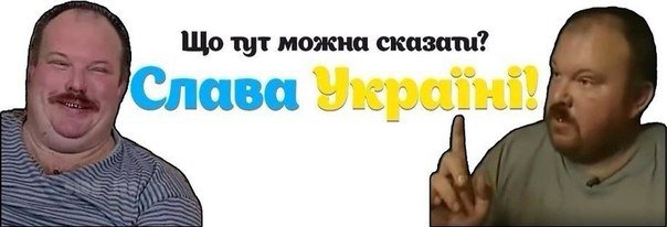 Балаклея в Огне