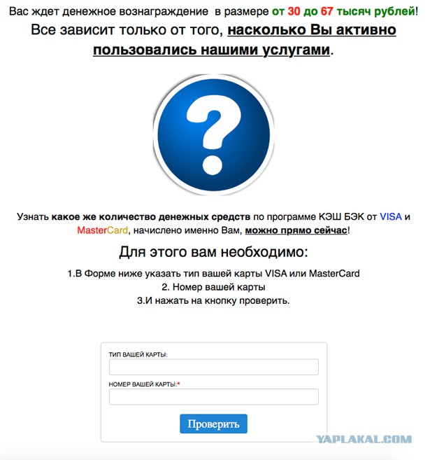 ЯП идет навстречу