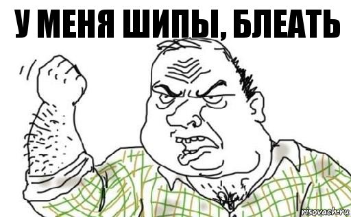 За отсутствие знака\наклейки Шипы будут штрафовать!