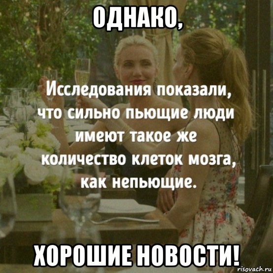 14 популярных мифов о еде, которые опровергла сама наука
