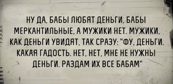 Алименты с безработного