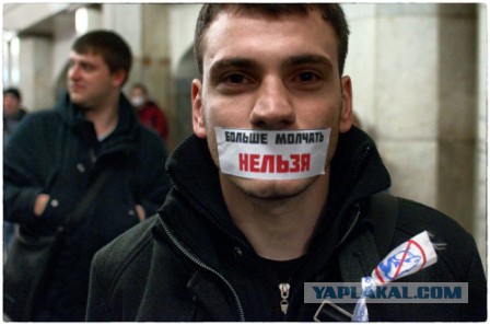 Стоишь себе такой за Путина