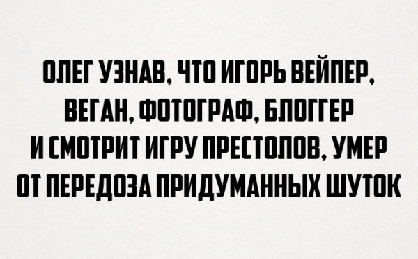 Приколы в стиле "регресс"